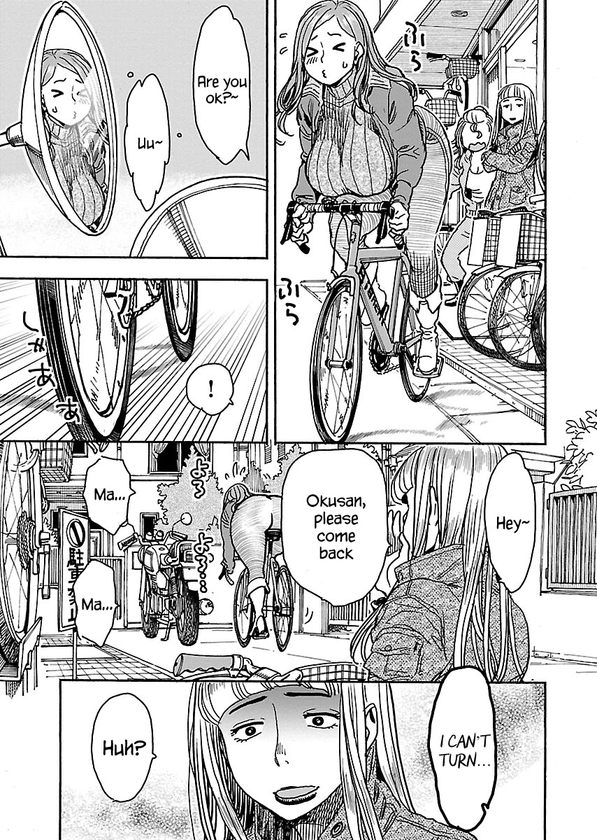 Okusan Chapter 105 page 12 - Chapter 105: Okusan's Plan To Purchase A Bicycle