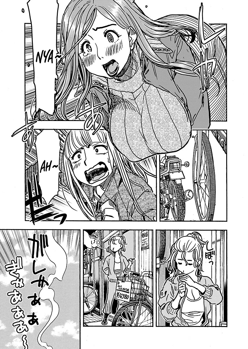 Okusan Chapter 105 page 14 - Chapter 105: Okusan's Plan To Purchase A Bicycle