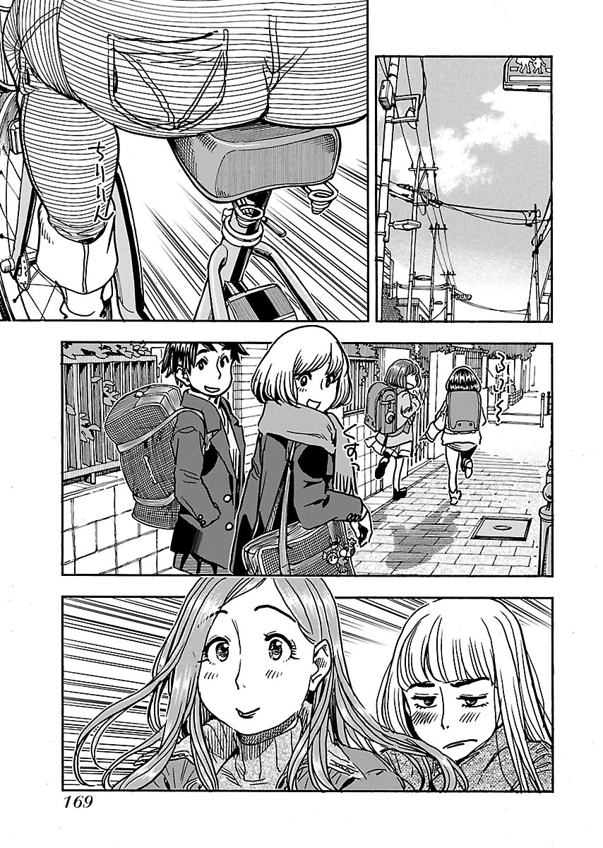 Okusan Chapter 105 page 16 - Chapter 105: Okusan's Plan To Purchase A Bicycle