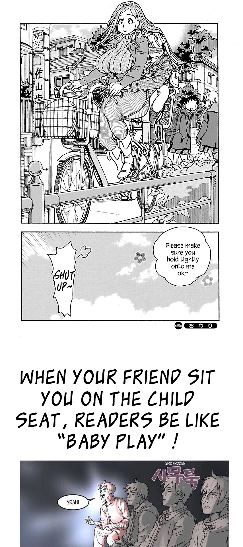 Okusan Chapter 105 page 17 - Chapter 105: Okusan's Plan To Purchase A Bicycle