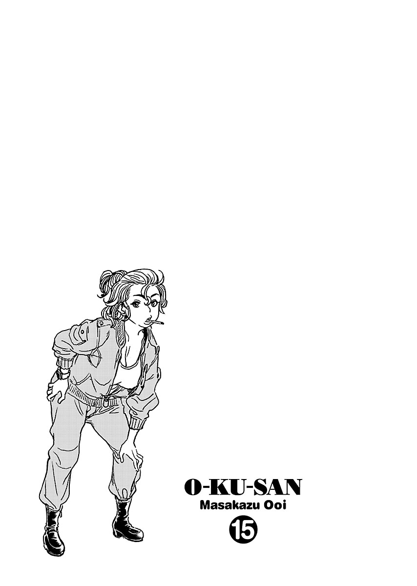 Okusan Chapter 105 page 19 - Chapter 105: Okusan's Plan To Purchase A Bicycle