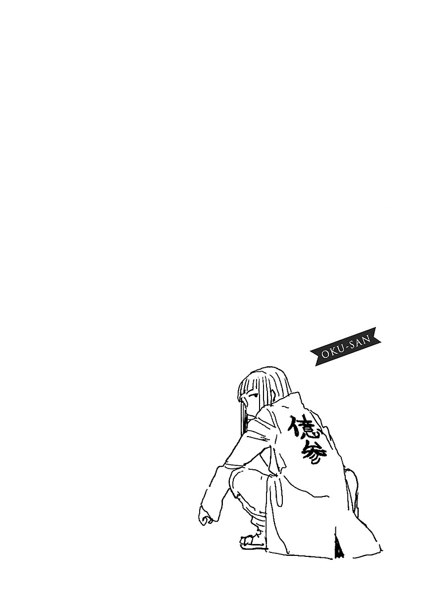 Okusan Chapter 105 page 20 - Chapter 105: Okusan's Plan To Purchase A Bicycle