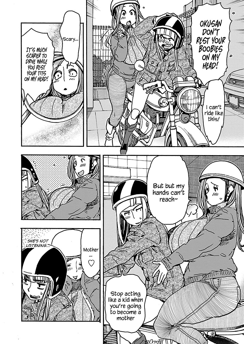 Okusan Chapter 105 page 3 - Chapter 105: Okusan's Plan To Purchase A Bicycle