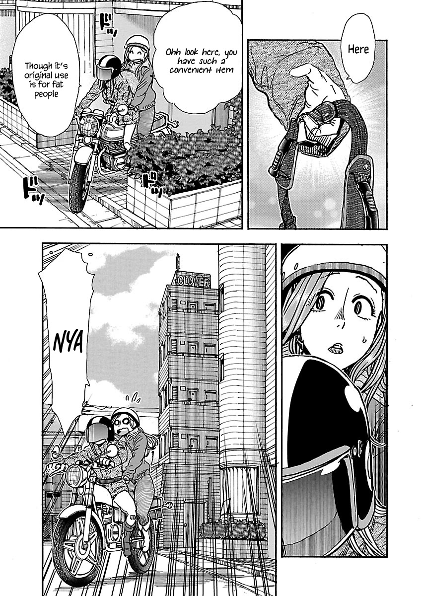 Okusan Chapter 105 page 4 - Chapter 105: Okusan's Plan To Purchase A Bicycle