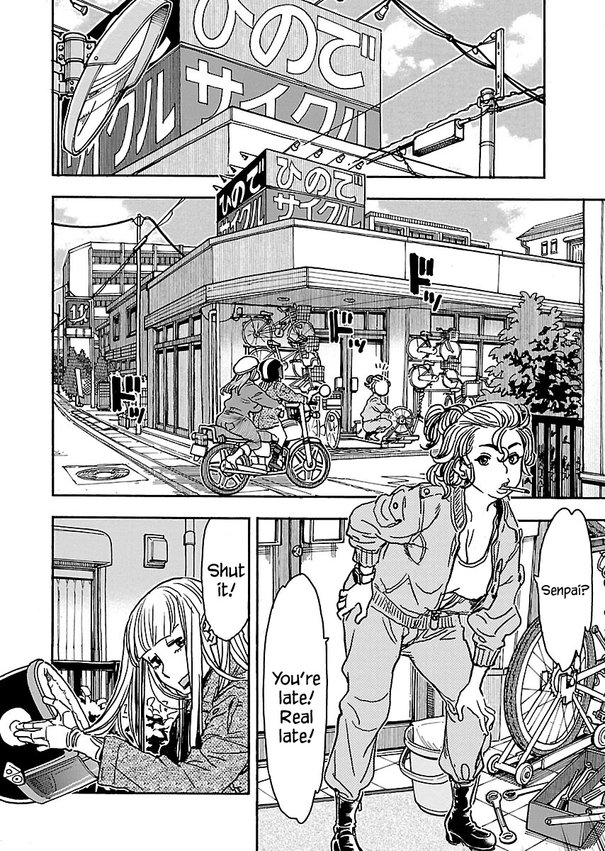 Okusan Chapter 105 page 5 - Chapter 105: Okusan's Plan To Purchase A Bicycle