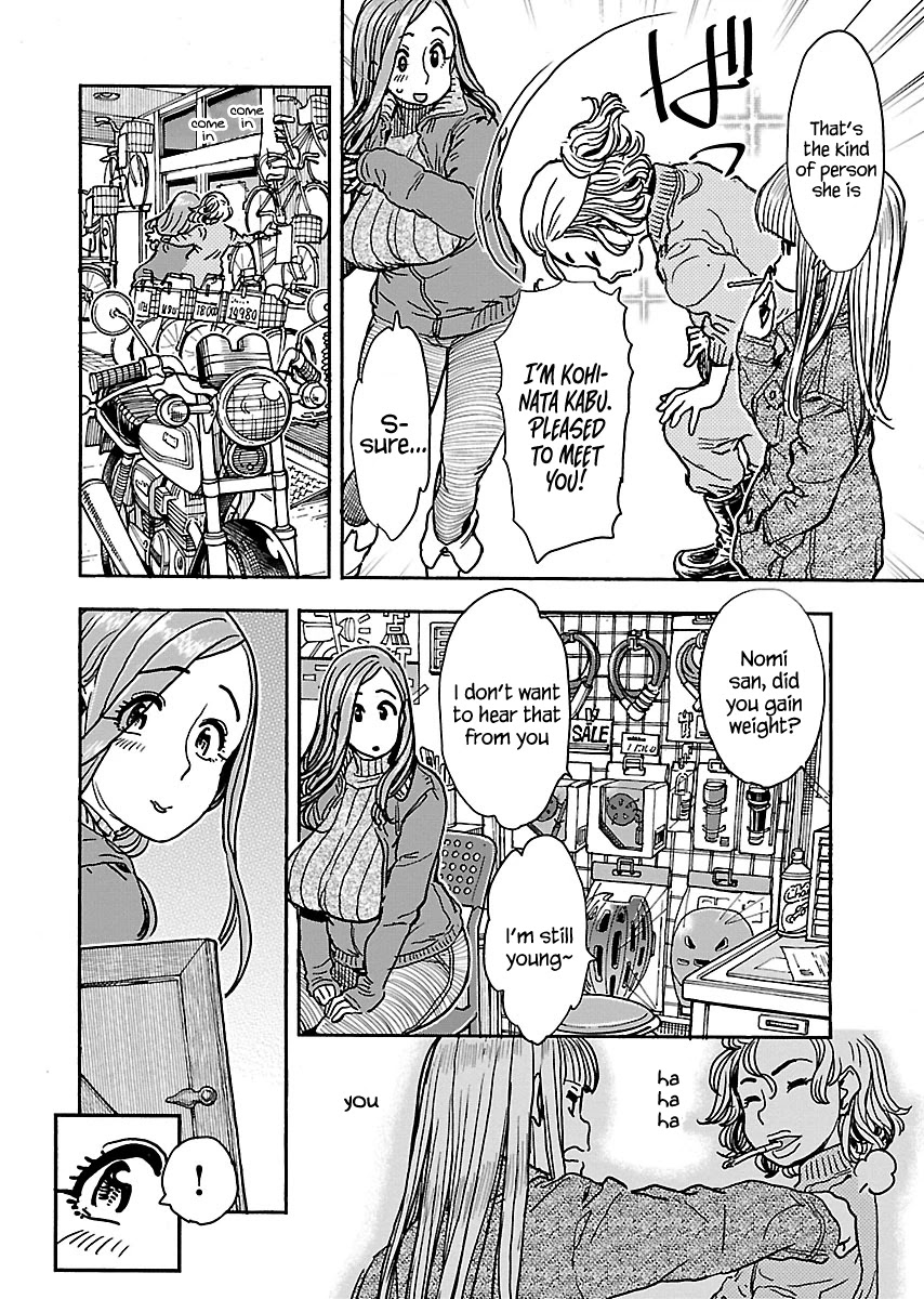 Okusan Chapter 105 page 7 - Chapter 105: Okusan's Plan To Purchase A Bicycle