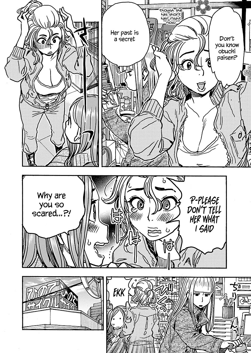 Okusan Chapter 105 page 9 - Chapter 105: Okusan's Plan To Purchase A Bicycle