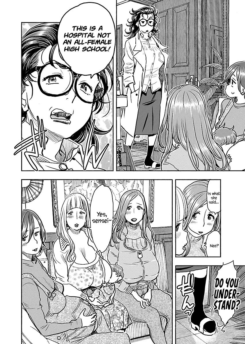 Okusan Chapter 106 page 11 - Chapter 106: Baby, Ashitaba Subaru