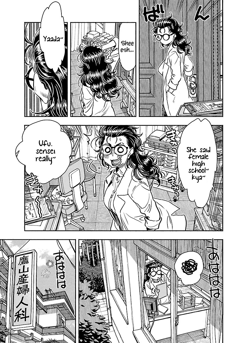 Okusan Chapter 106 page 12 - Chapter 106: Baby, Ashitaba Subaru