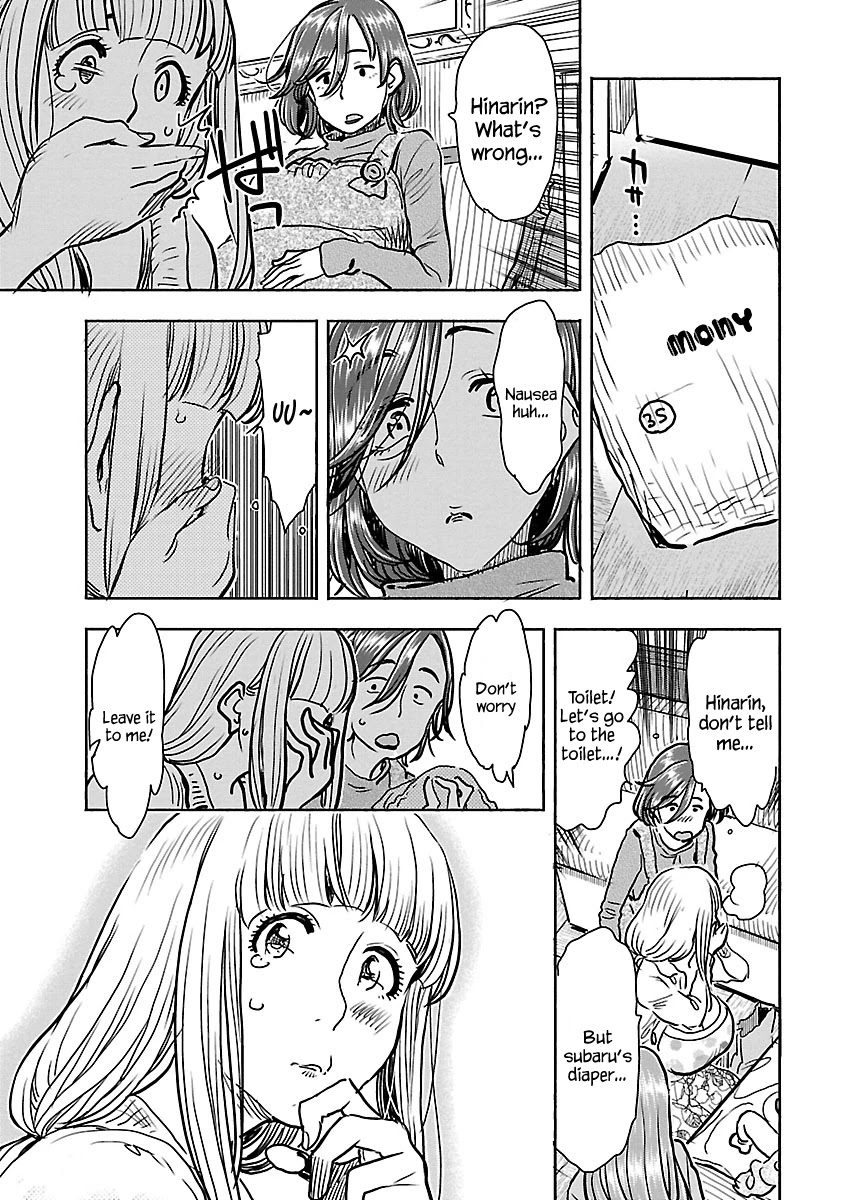 Okusan Chapter 106 page 16 - Chapter 106: Baby, Ashitaba Subaru