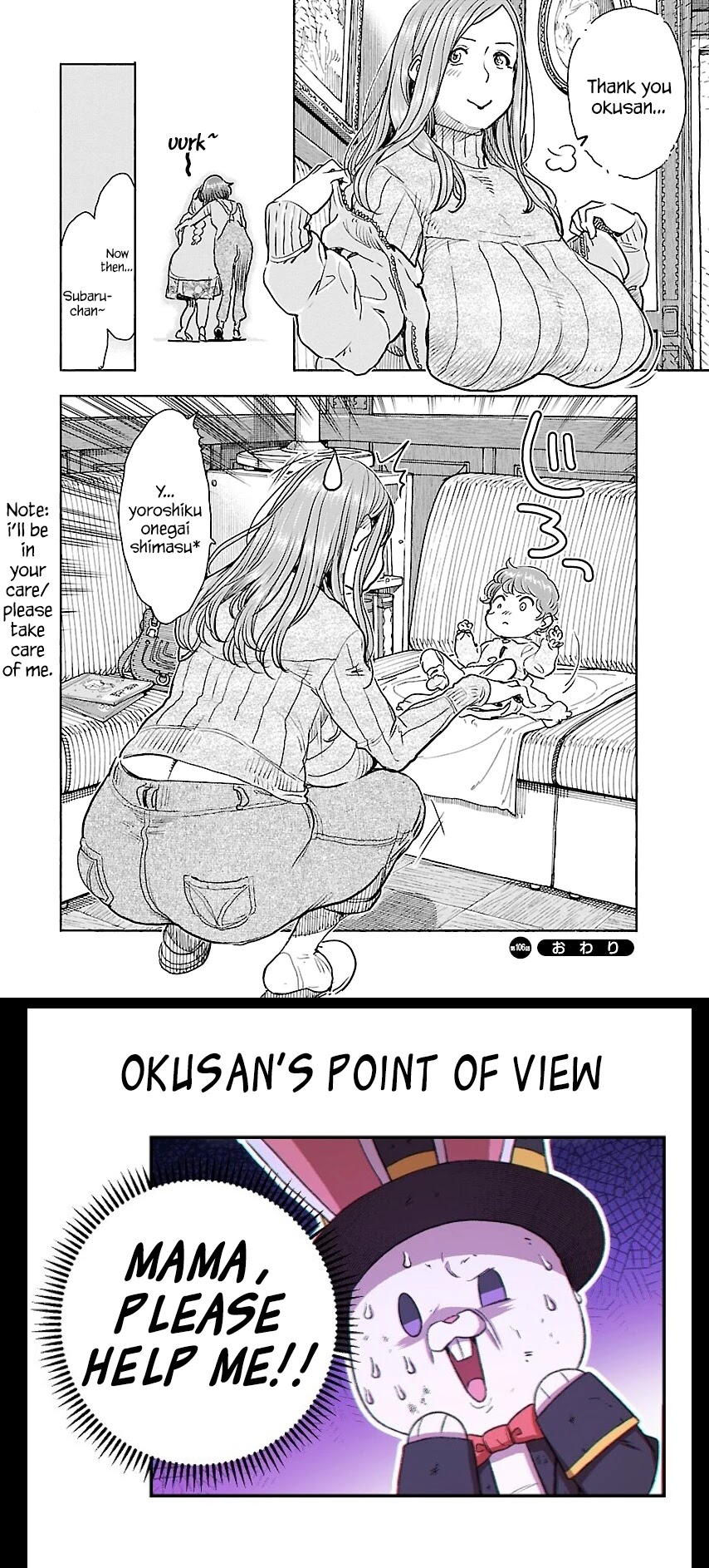 Okusan Chapter 106 page 17 - Chapter 106: Baby, Ashitaba Subaru