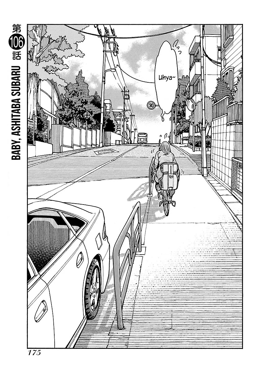 Okusan Chapter 106 page 4 - Chapter 106: Baby, Ashitaba Subaru