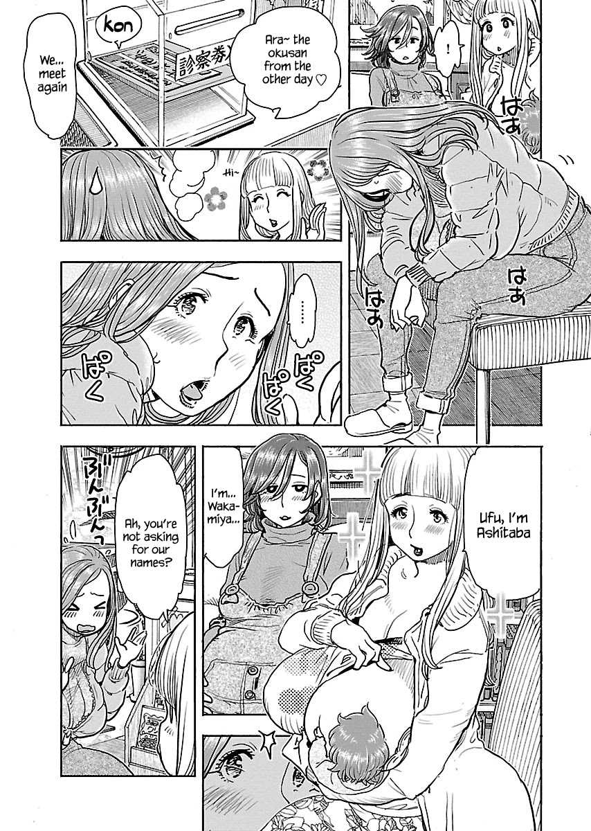 Okusan Chapter 106 page 6 - Chapter 106: Baby, Ashitaba Subaru