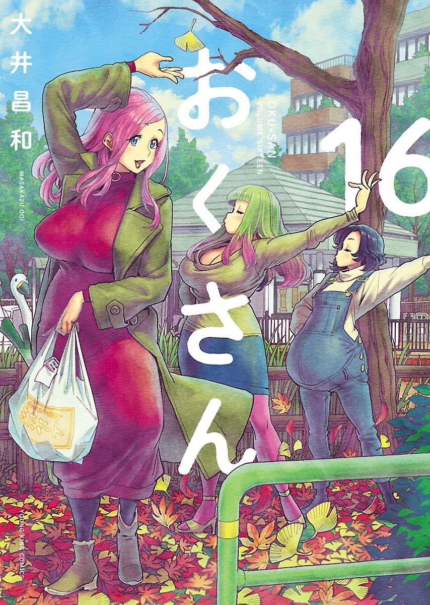Okusan Chapter 107 page 1 - Chapter 107: Shocking Sha