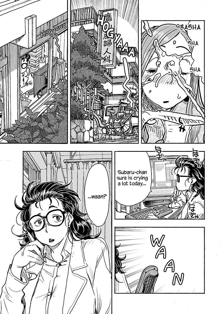 Okusan Chapter 107 page 13 - Chapter 107: Shocking Sha