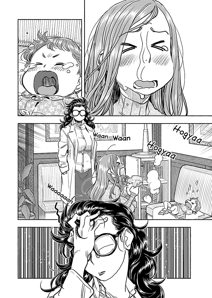 Okusan Chapter 107 page 14 - Chapter 107: Shocking Sha