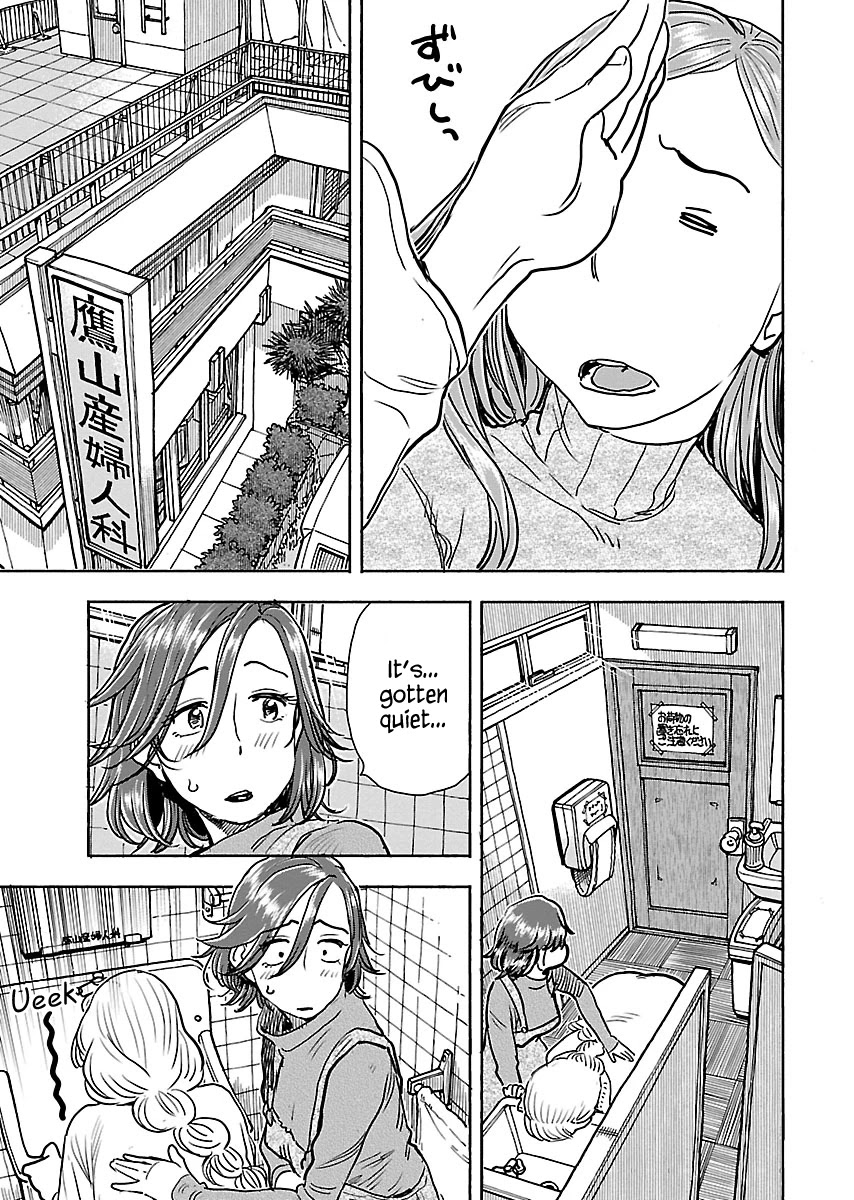 Okusan Chapter 107 page 17 - Chapter 107: Shocking Sha