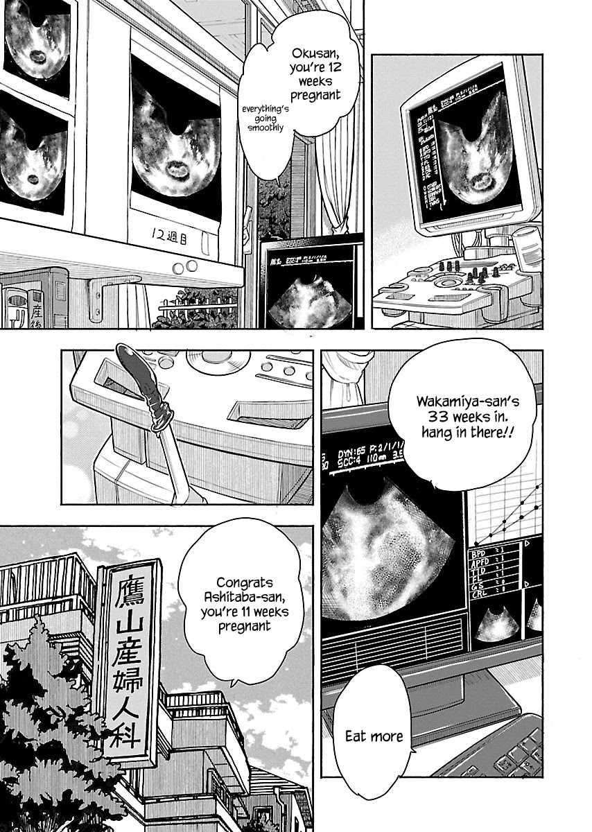 Okusan Chapter 107 page 23 - Chapter 107: Shocking Sha