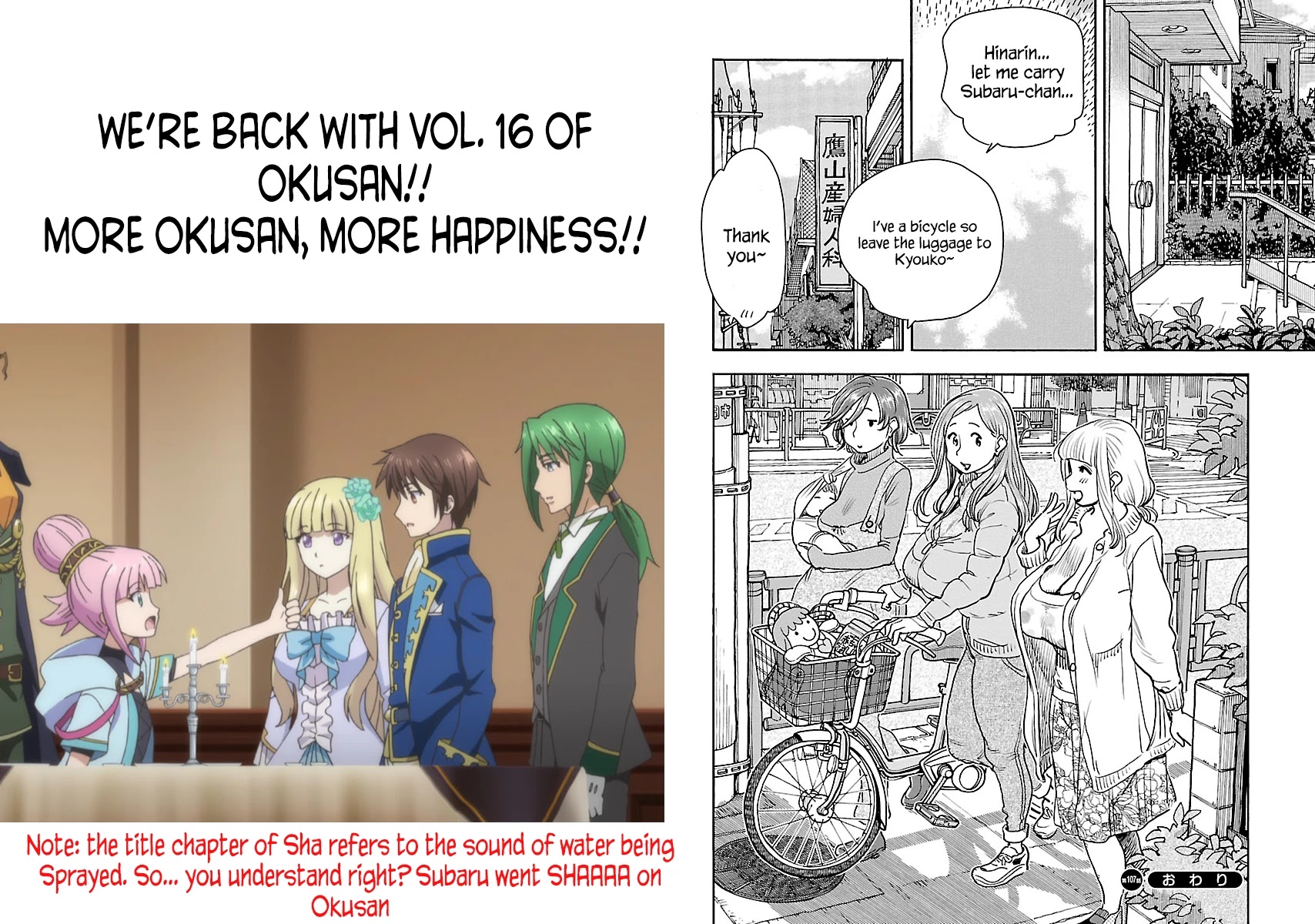Okusan Chapter 107 page 24 - Chapter 107: Shocking Sha