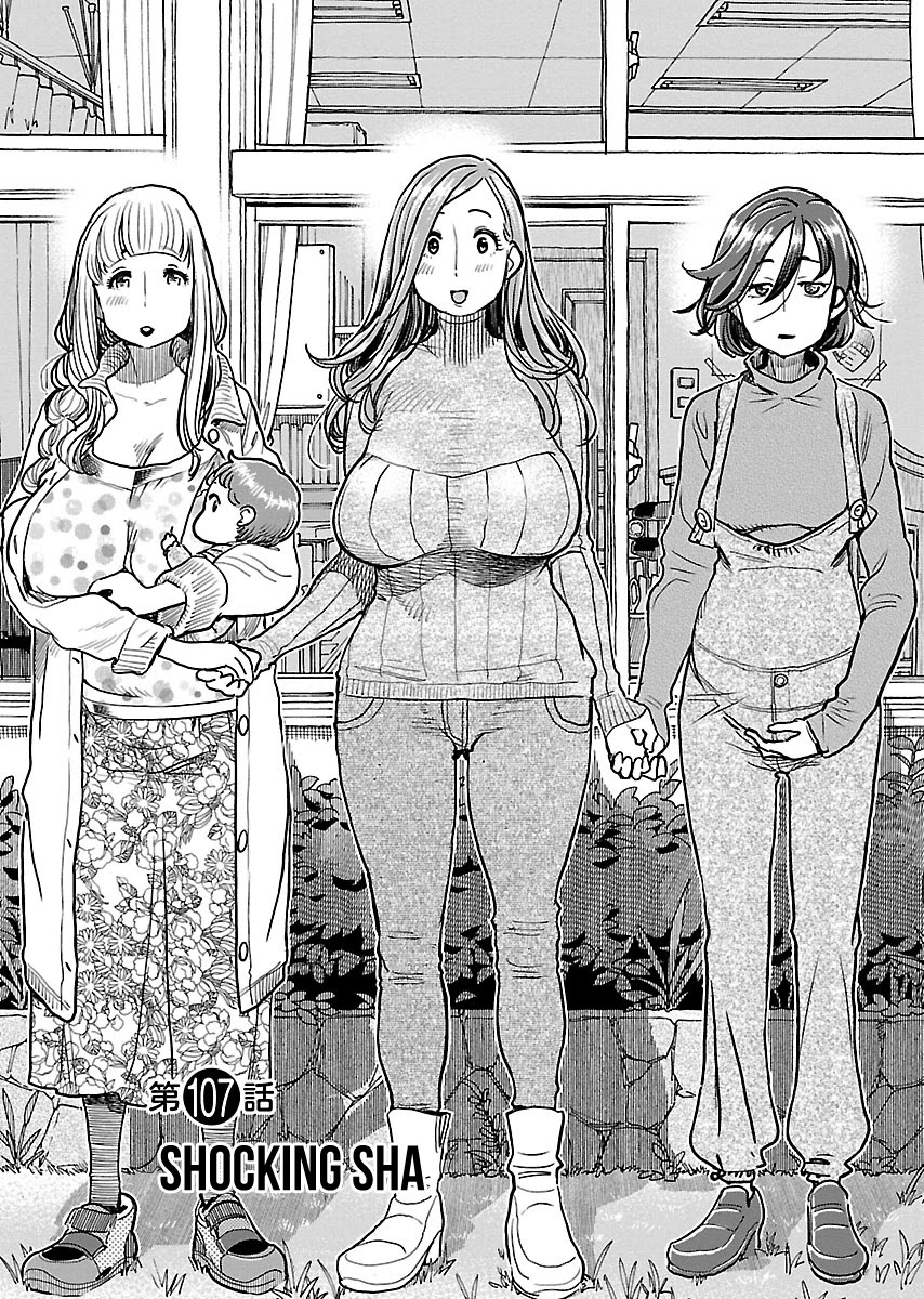 Okusan Chapter 107 page 5 - Chapter 107: Shocking Sha