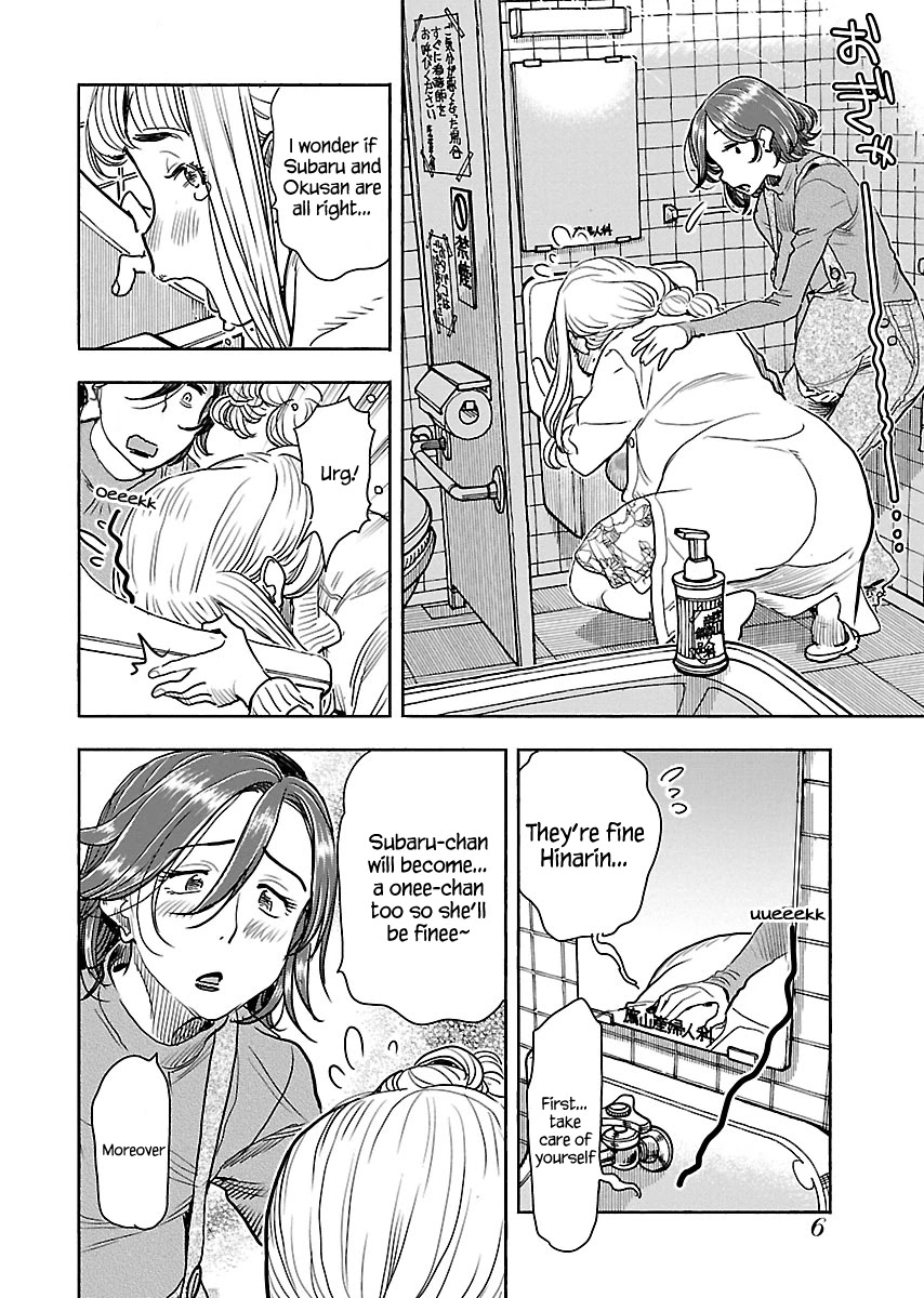 Okusan Chapter 107 page 8 - Chapter 107: Shocking Sha