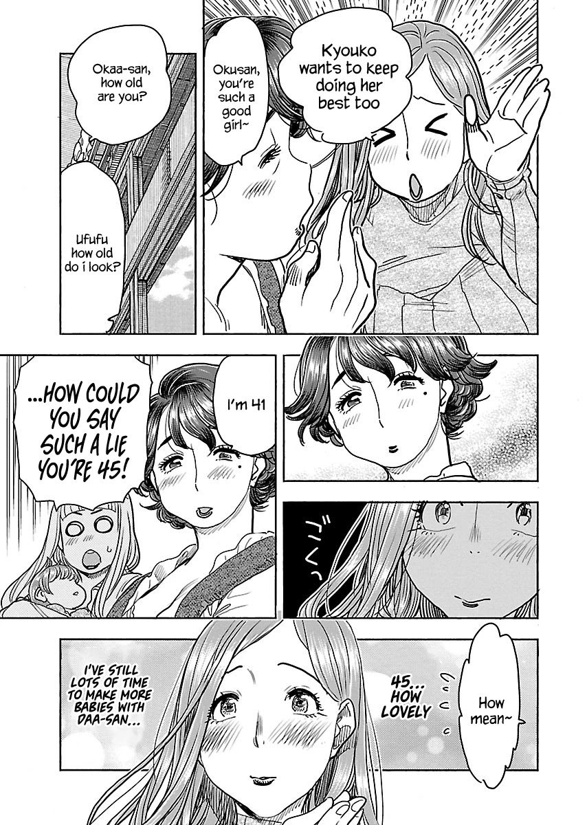 Okusan Chapter 108 page 10 - Chapter 108: Here, Let's Help Each Other Out