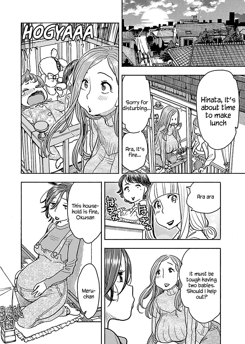 Okusan Chapter 108 page 11 - Chapter 108: Here, Let's Help Each Other Out