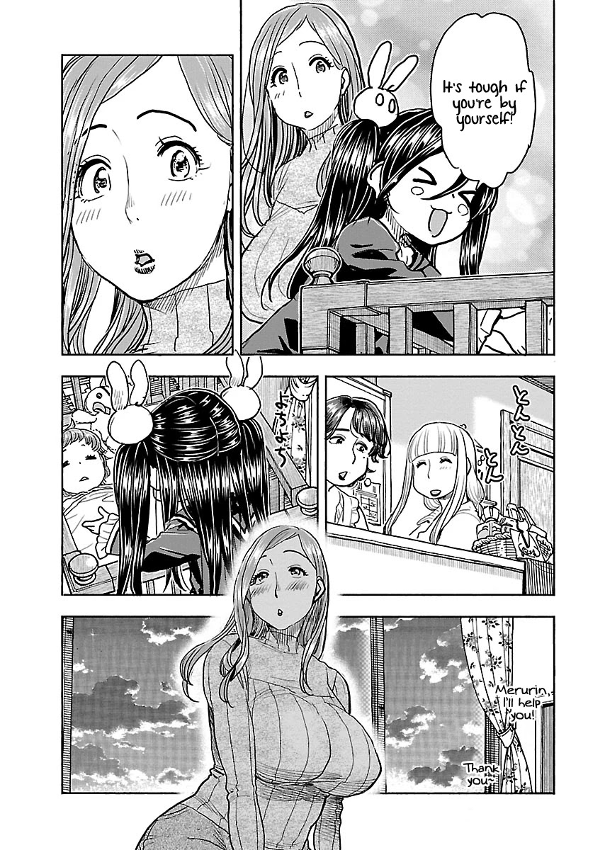 Okusan Chapter 108 page 14 - Chapter 108: Here, Let's Help Each Other Out
