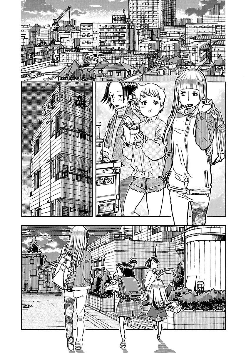 Okusan Chapter 108 page 15 - Chapter 108: Here, Let's Help Each Other Out