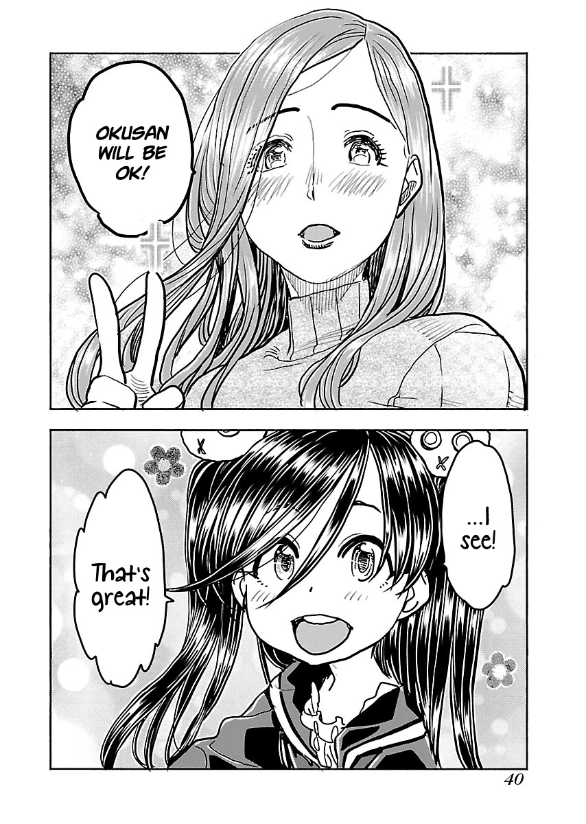 Okusan Chapter 108 page 17 - Chapter 108: Here, Let's Help Each Other Out