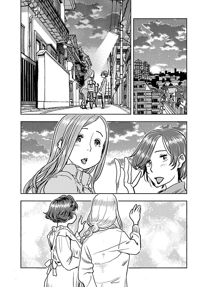 Okusan Chapter 108 page 18 - Chapter 108: Here, Let's Help Each Other Out