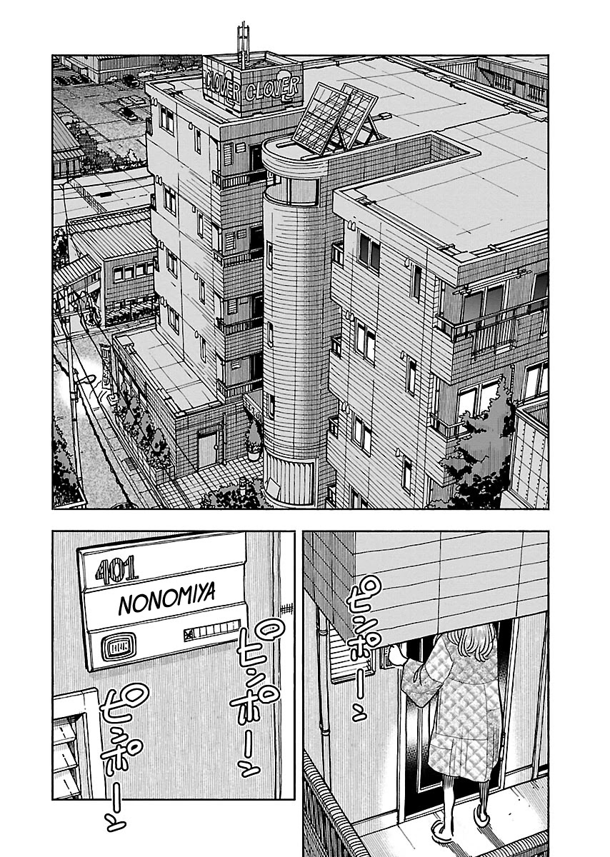 Okusan Chapter 108 page 19 - Chapter 108: Here, Let's Help Each Other Out