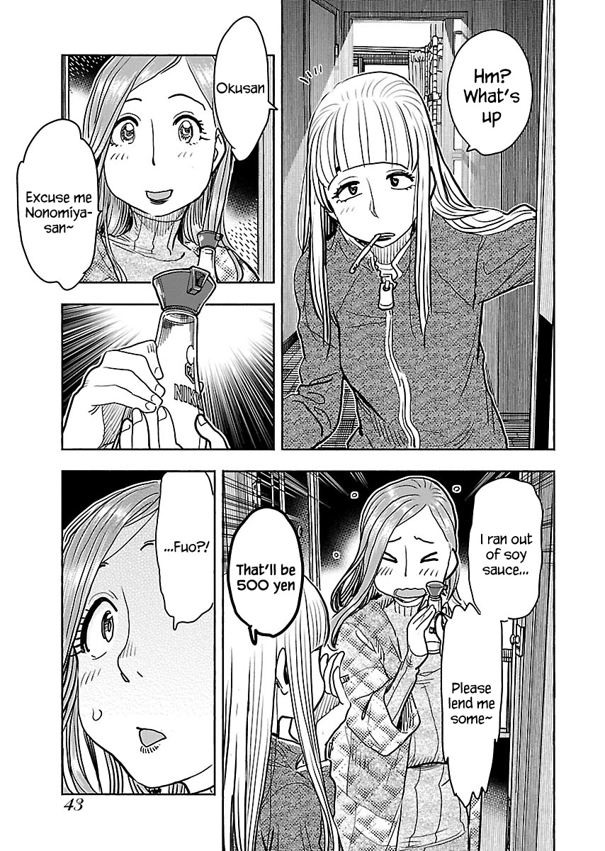 Okusan Chapter 108 page 20 - Chapter 108: Here, Let's Help Each Other Out