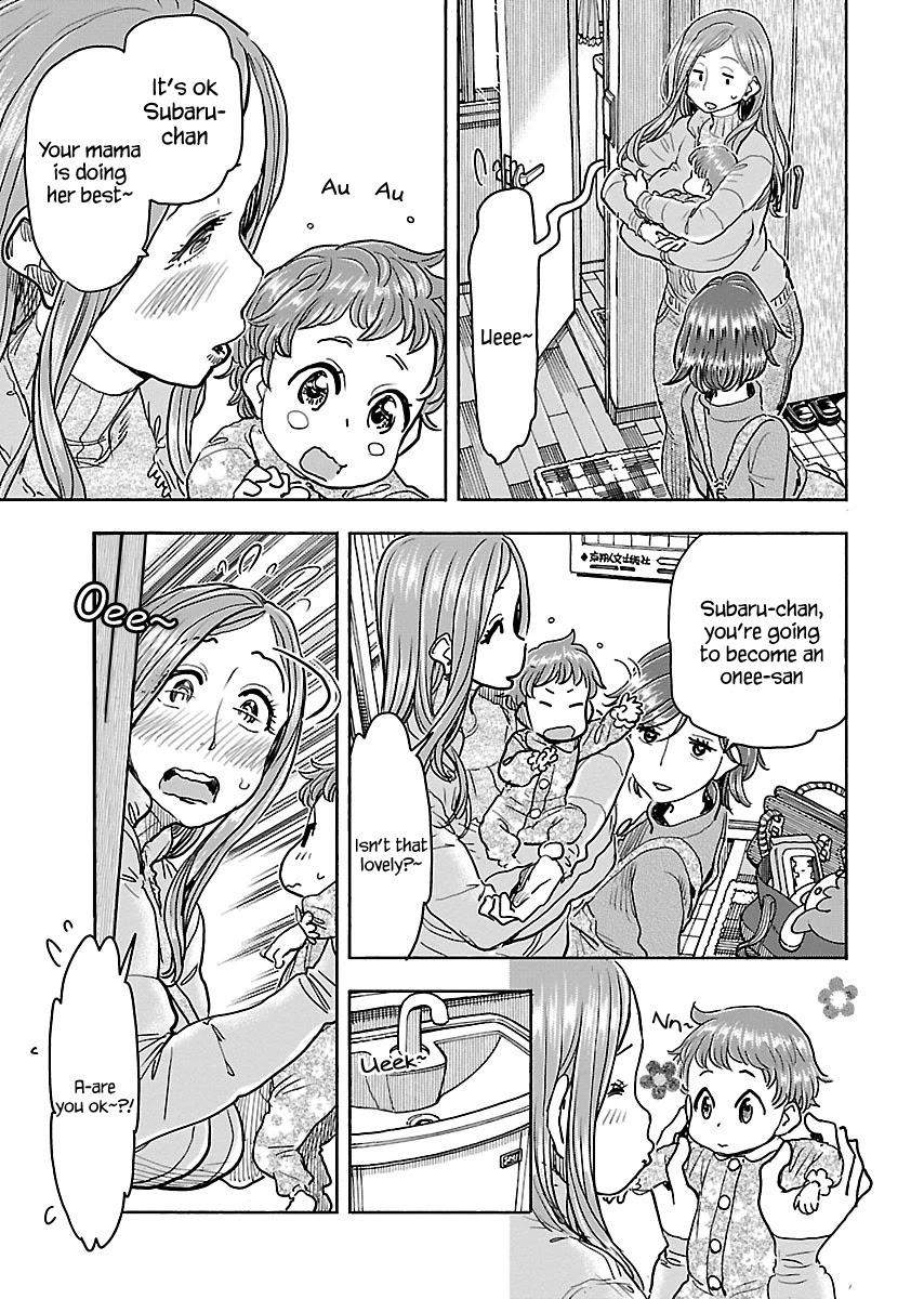 Okusan Chapter 108 page 4 - Chapter 108: Here, Let's Help Each Other Out