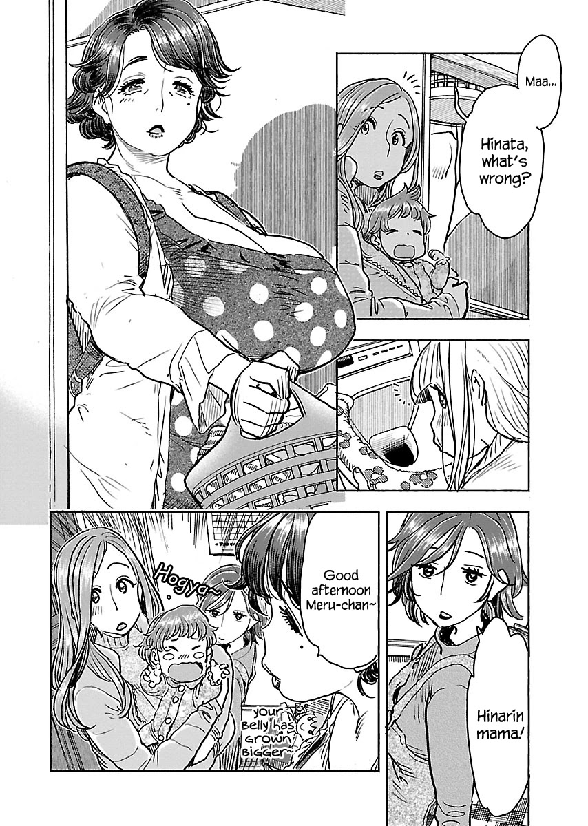 Okusan Chapter 108 page 5 - Chapter 108: Here, Let's Help Each Other Out