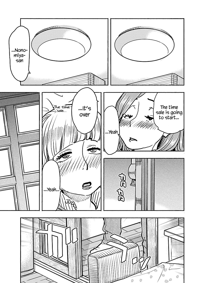 Okusan Chapter 109 page 19 - Chapter 109: Kotatsu, Sortie
