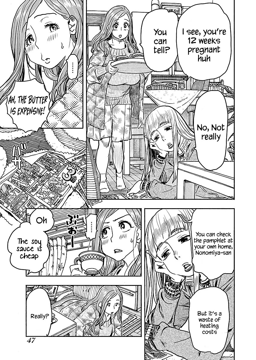 Okusan Chapter 109 page 4 - Chapter 109: Kotatsu, Sortie