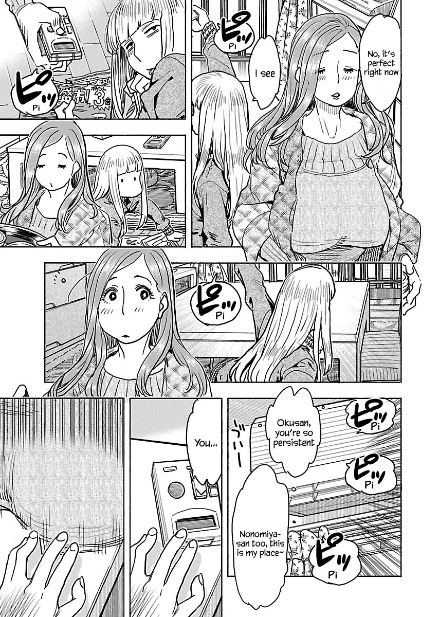 Okusan Chapter 109 page 6 - Chapter 109: Kotatsu, Sortie