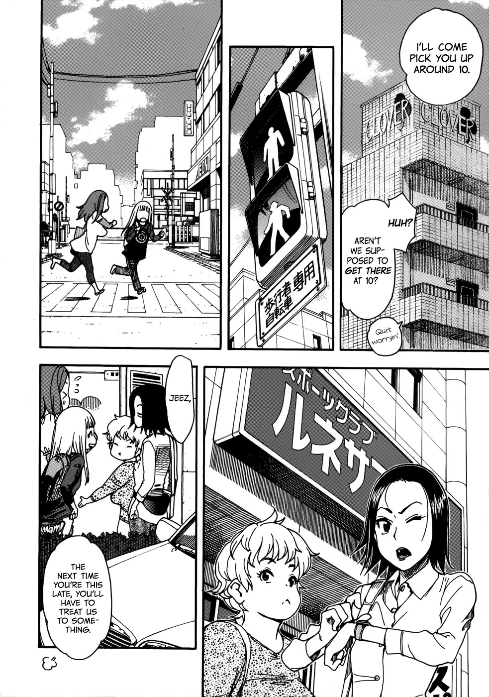 Okusan Chapter 11 page 10 - Chapter 11: Okusan Breaches the Chlorine Barrier