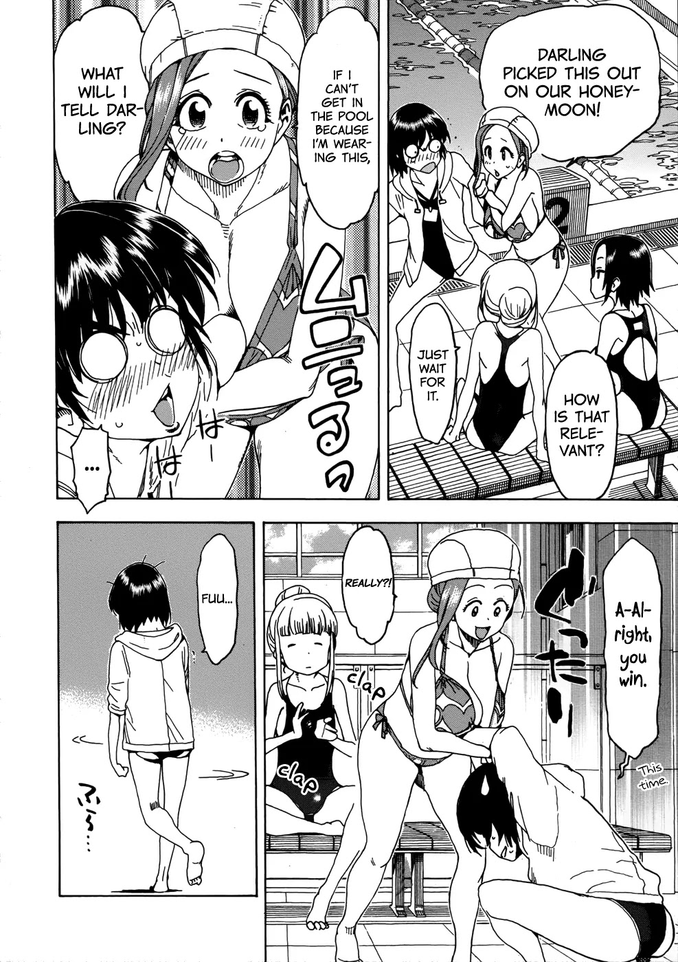 Okusan Chapter 11 page 14 - Chapter 11: Okusan Breaches the Chlorine Barrier