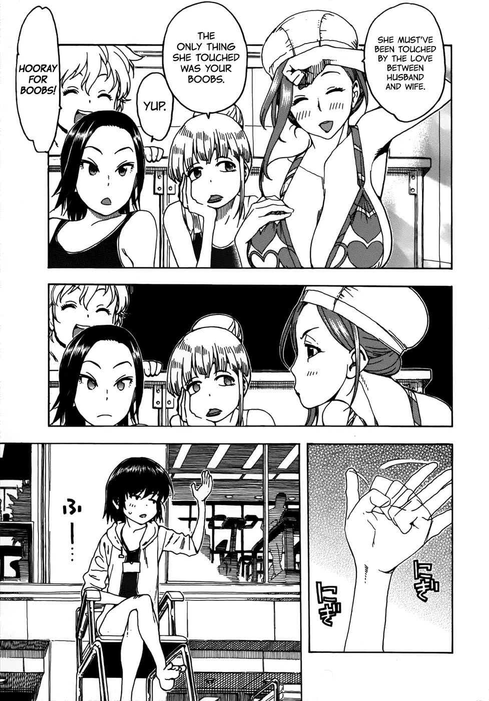Okusan Chapter 11 page 15 - Chapter 11: Okusan Breaches the Chlorine Barrier