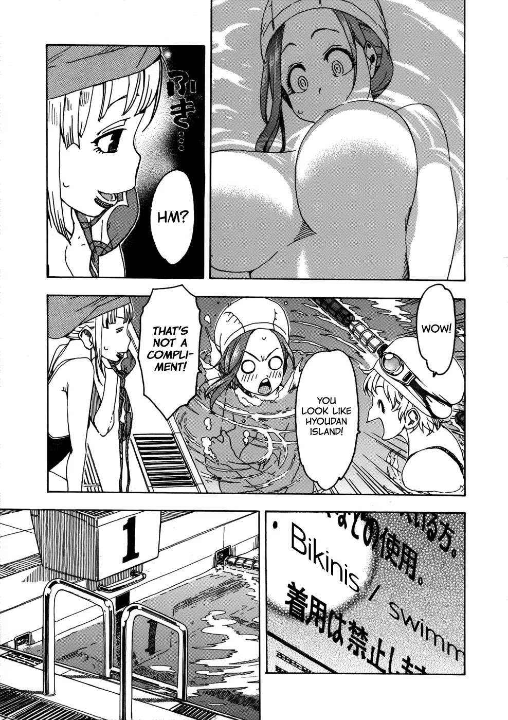 Okusan Chapter 11 page 23 - Chapter 11: Okusan Breaches the Chlorine Barrier