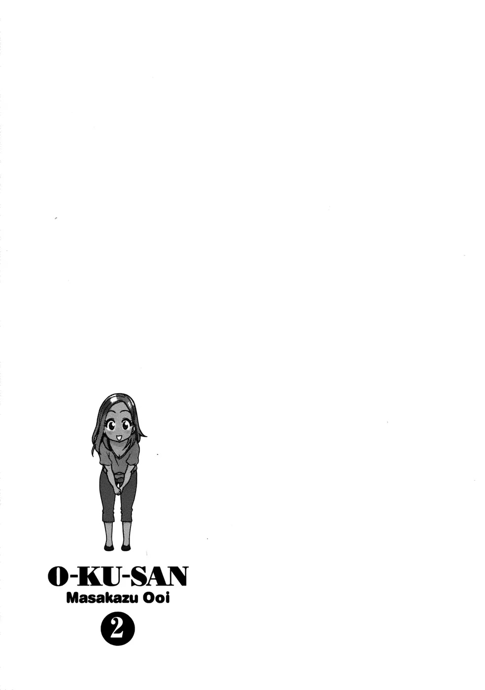 Okusan Chapter 11 page 25 - Chapter 11: Okusan Breaches the Chlorine Barrier
