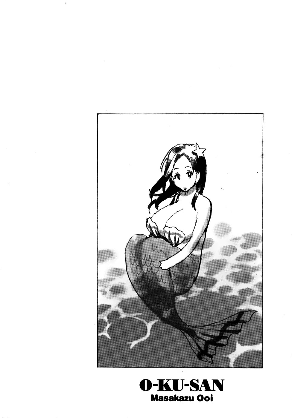 Okusan Chapter 11 page 26 - Chapter 11: Okusan Breaches the Chlorine Barrier
