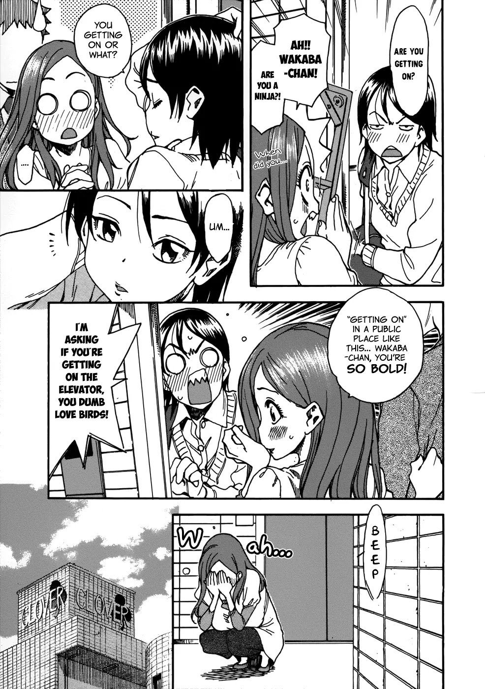 Okusan Chapter 11 page 5 - Chapter 11: Okusan Breaches the Chlorine Barrier