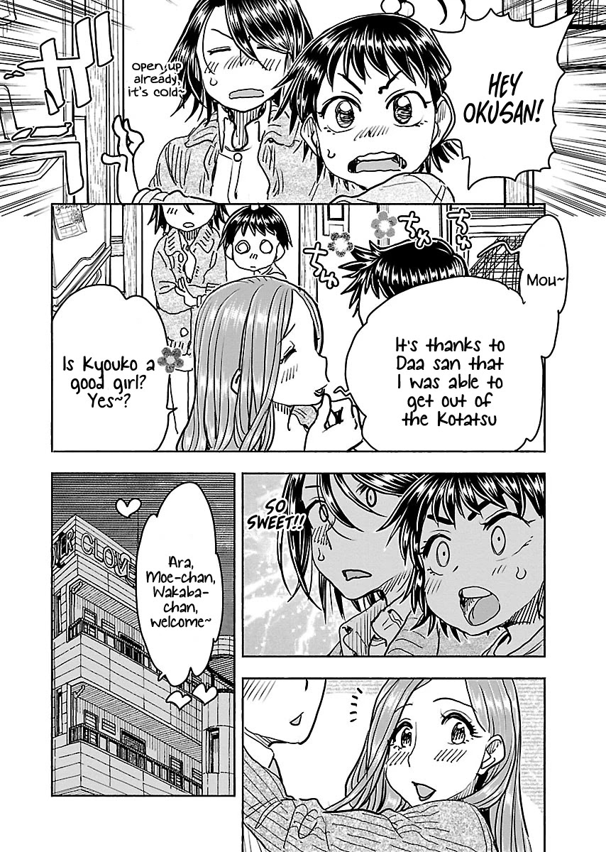 Okusan Chapter 110 page 19 - Chapter 110: Conflict Under The Kotatsu