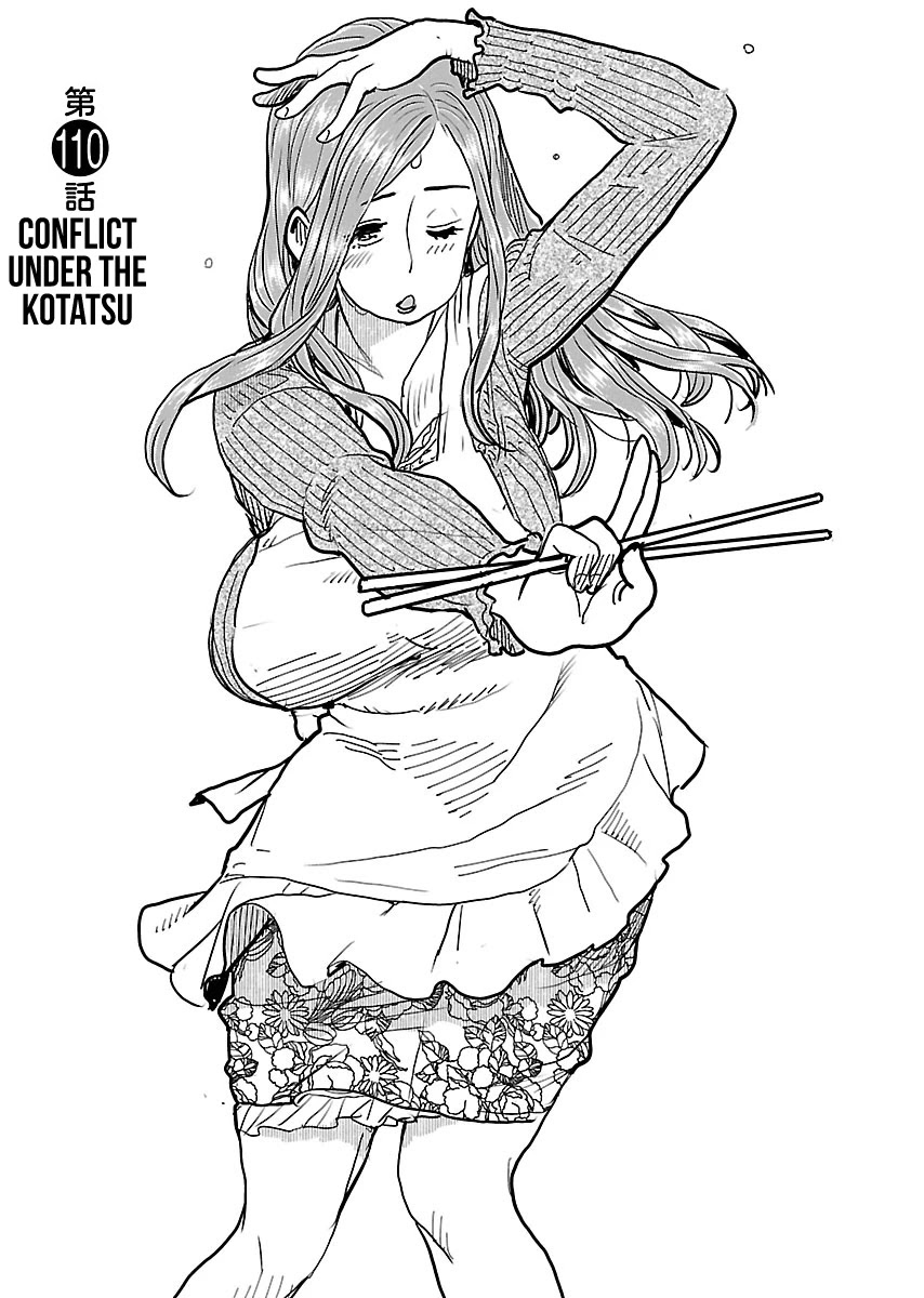 Okusan Chapter 110 page 2 - Chapter 110: Conflict Under The Kotatsu