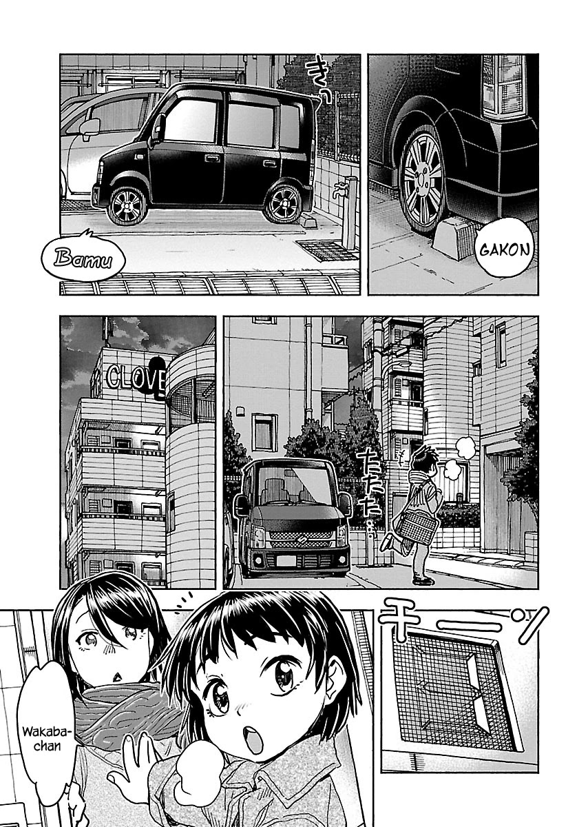 Okusan Chapter 110 page 4 - Chapter 110: Conflict Under The Kotatsu