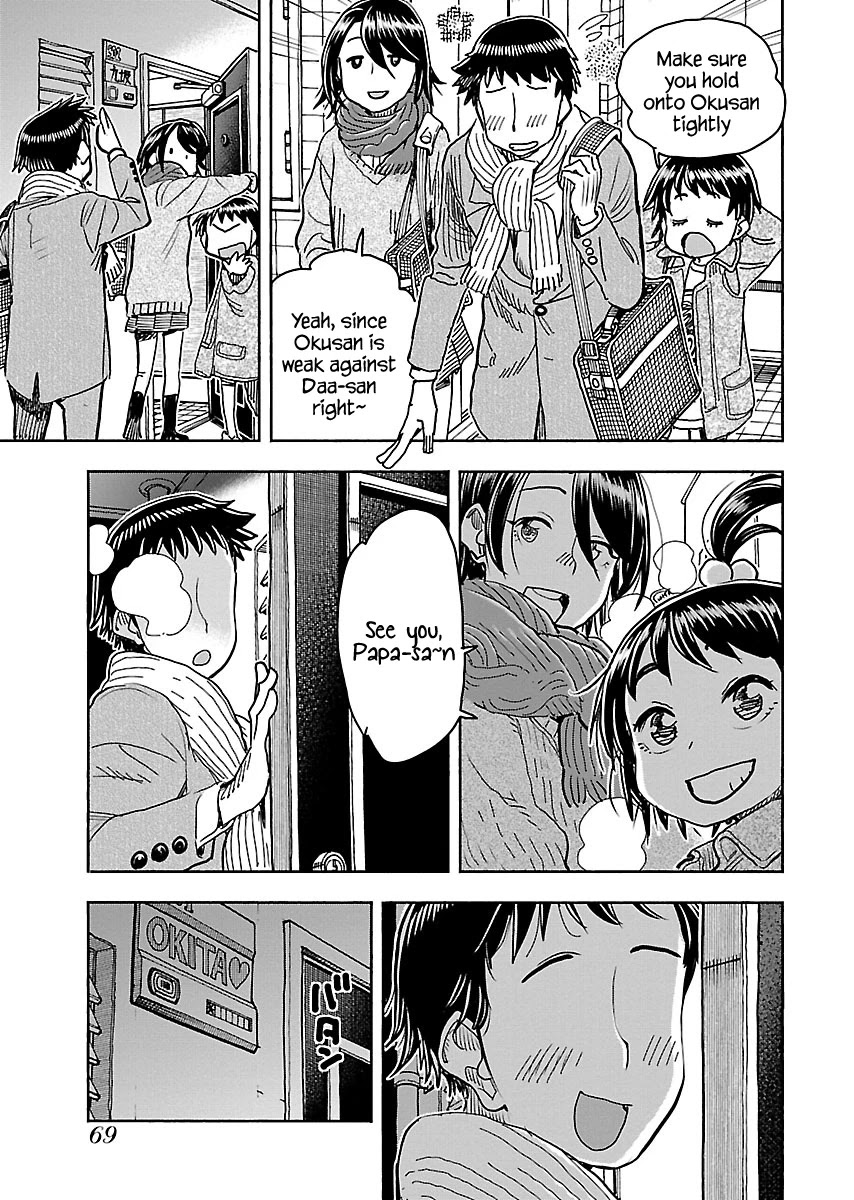 Okusan Chapter 110 page 6 - Chapter 110: Conflict Under The Kotatsu