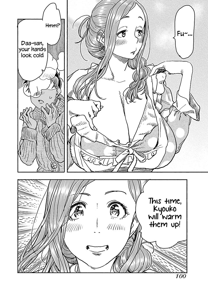Okusan Chapter 111 page 15 - Chapter 111: The First Day of Winter, Okusan and Neighbour-san